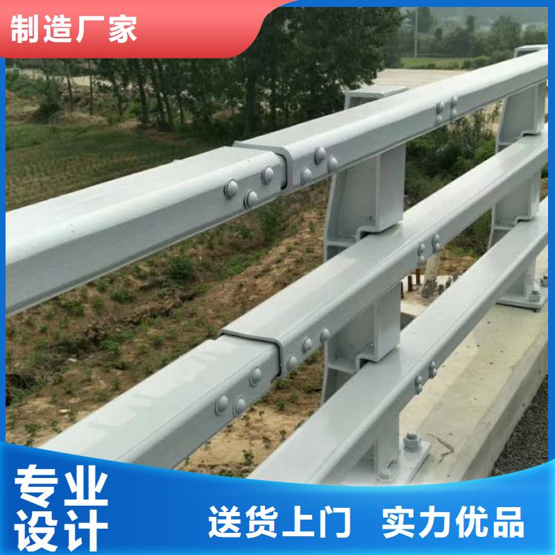 【桥梁防撞护栏】道路护栏用品质说话实力才是硬道理