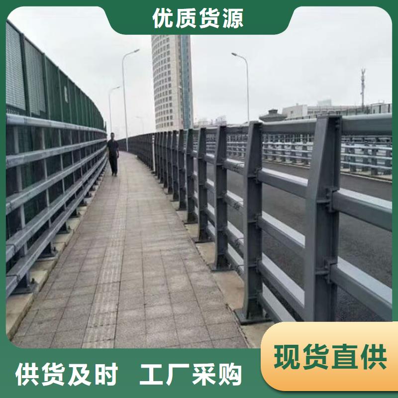 桥梁防撞护栏,公路护栏一手货源附近生产厂家