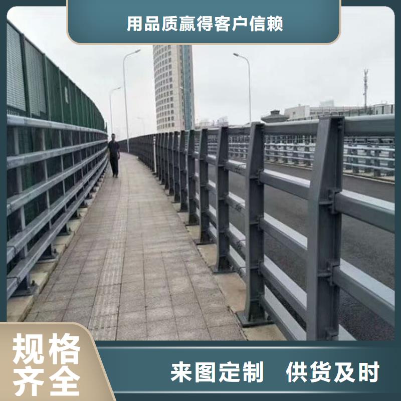 防撞护栏河道栏杆多家仓库发货选择大厂家省事省心