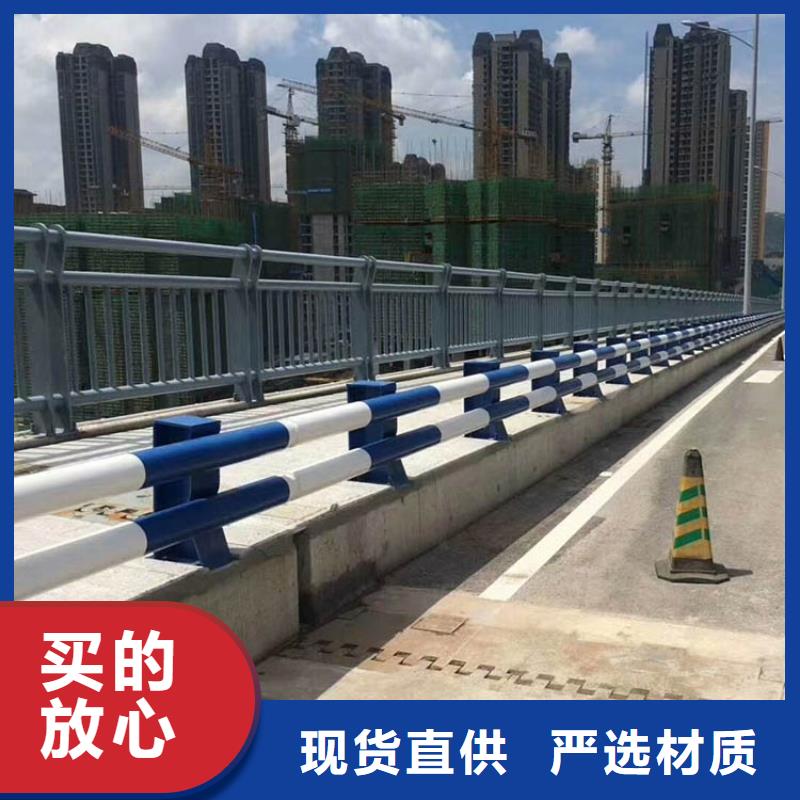 【道路护栏河道护栏用途广泛】本地生产商