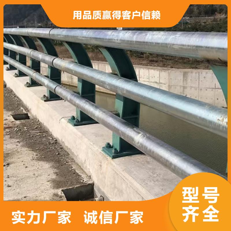 道路护栏,不锈钢防撞护栏厂家批发价技术先进