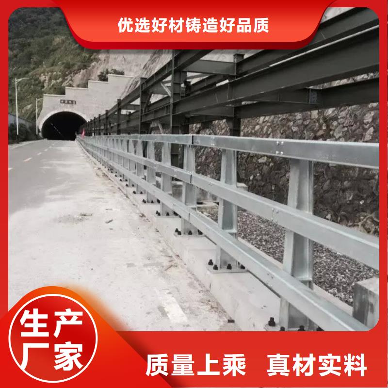 道路护栏天桥护栏精致工艺专业生产厂家