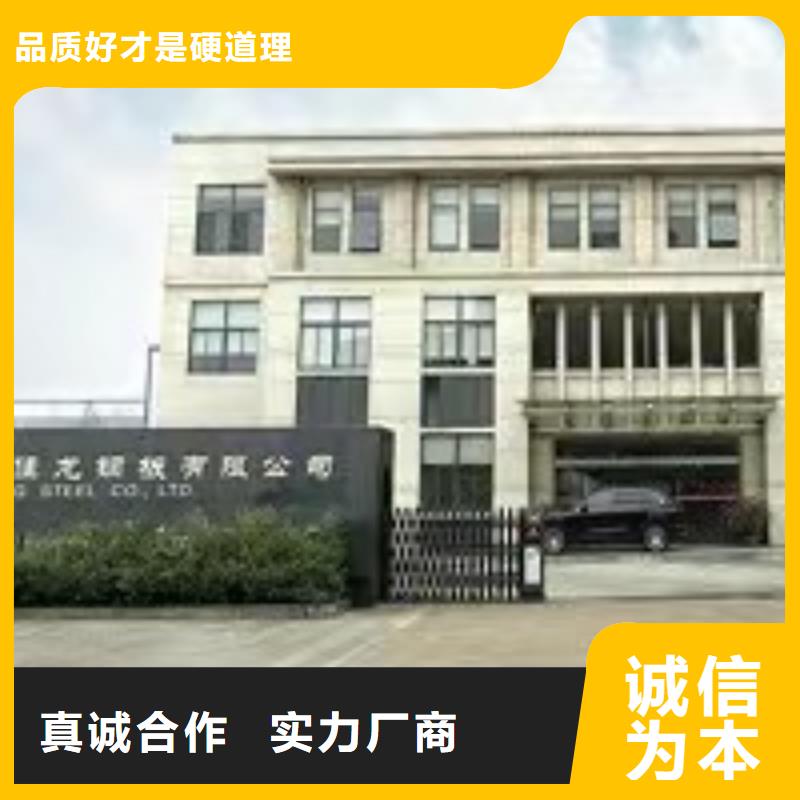 材质介绍45#特厚钢板用心做好每一件产品当地经销商