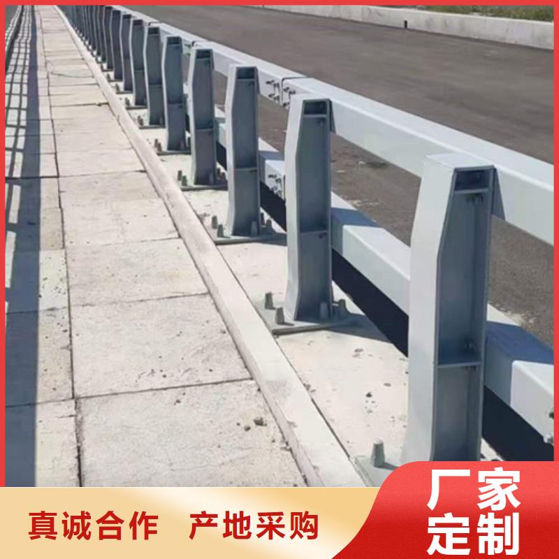 【防撞护栏景观护栏品质无所畏惧】客户满意度高