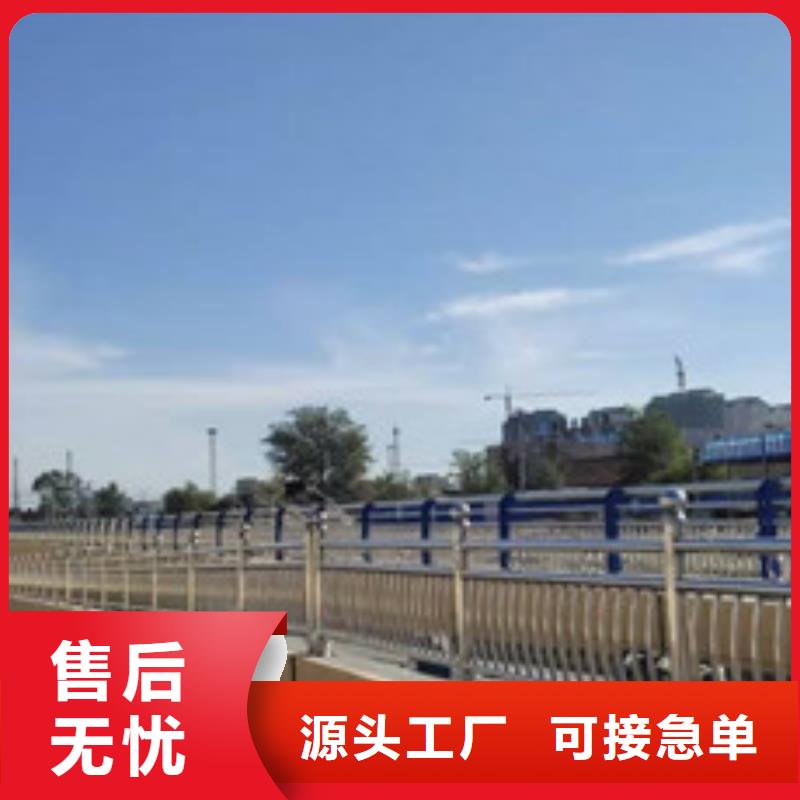 防撞护栏不锈钢复合管多年厂家可靠一站式采购商家