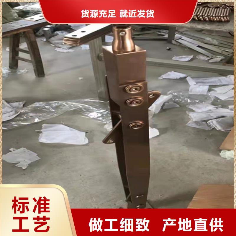 【不锈钢复合管】不锈钢复合管栏杆工期短发货快厂家直销值得选择