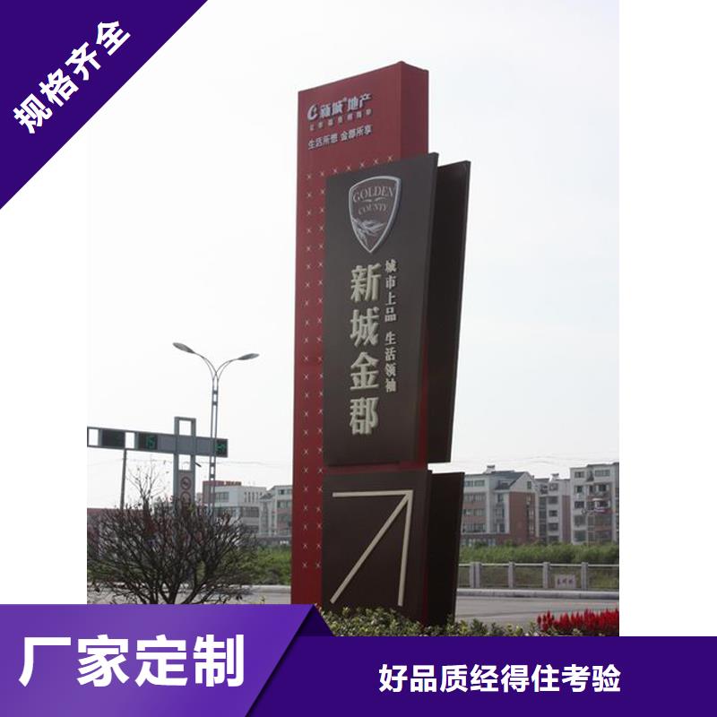 景观雕塑精神堡垒全国走货当地货源