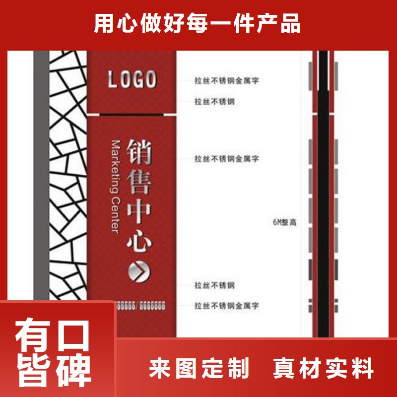 地产精神堡垒量大从优规格齐全