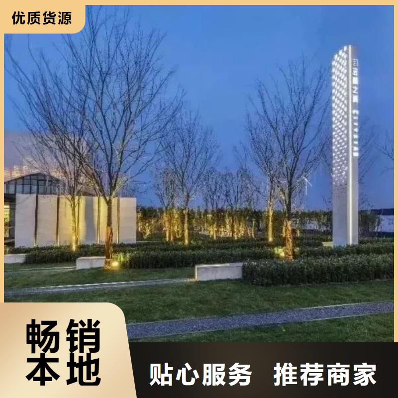 楼盘精神堡垒生产基地优良材质