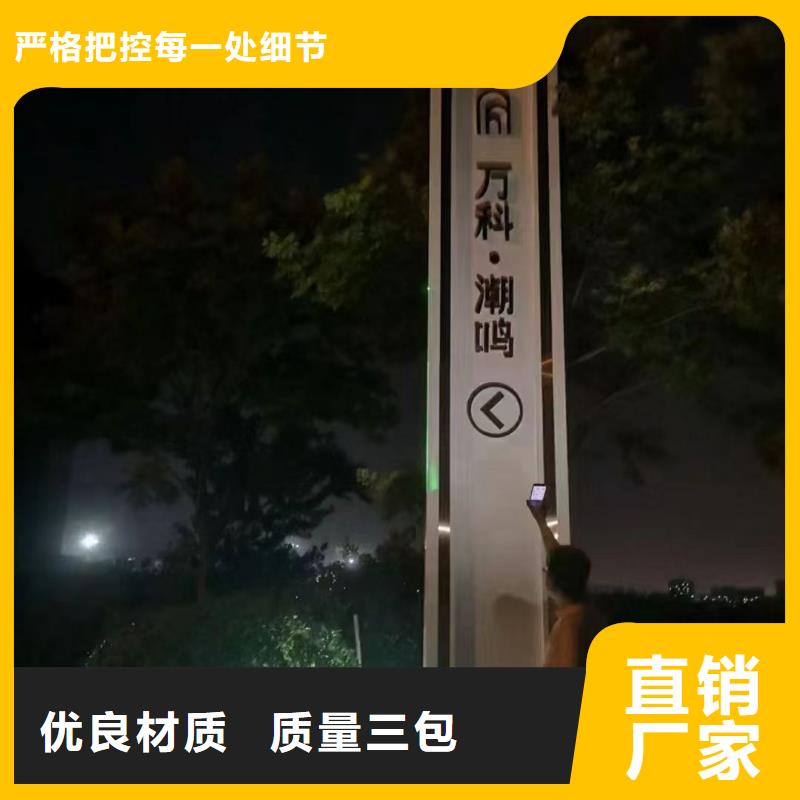 立式精神堡垒设计来样定制工厂采购