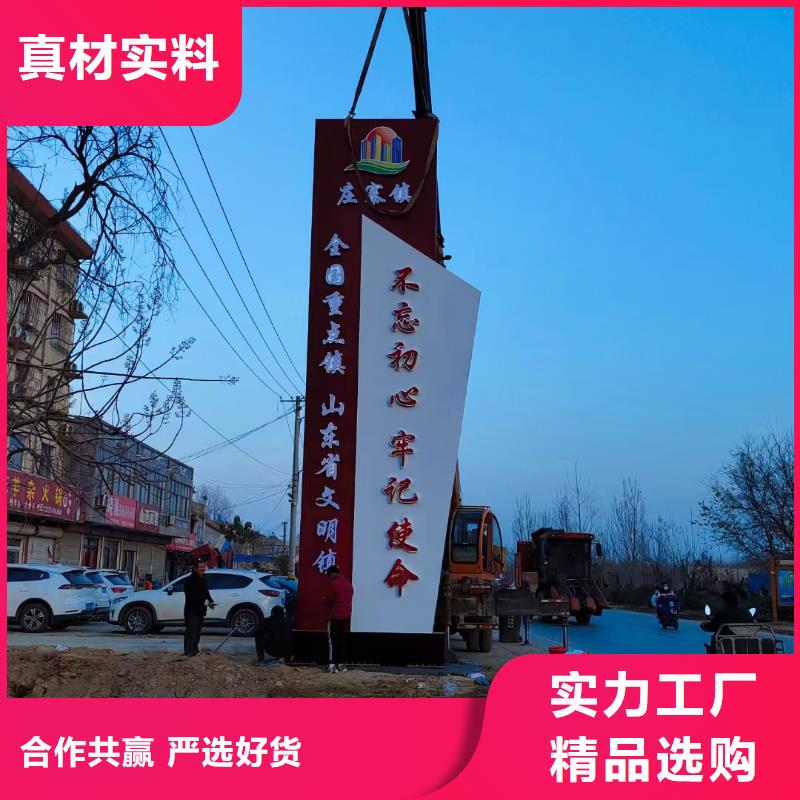 园林景观精神堡垒实力厂家质量无忧