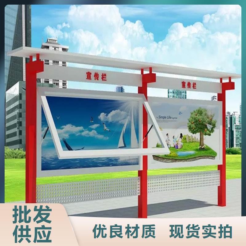 乡村宣传栏灯箱发货及时本市厂家