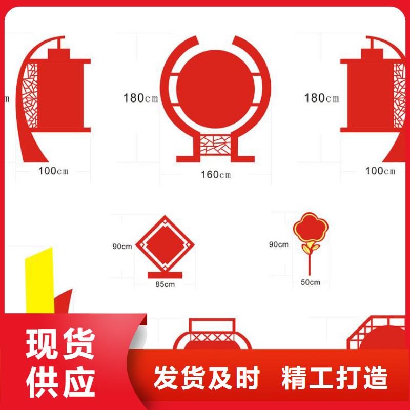 公园健康步道价值观标牌承诺守信专业生产团队