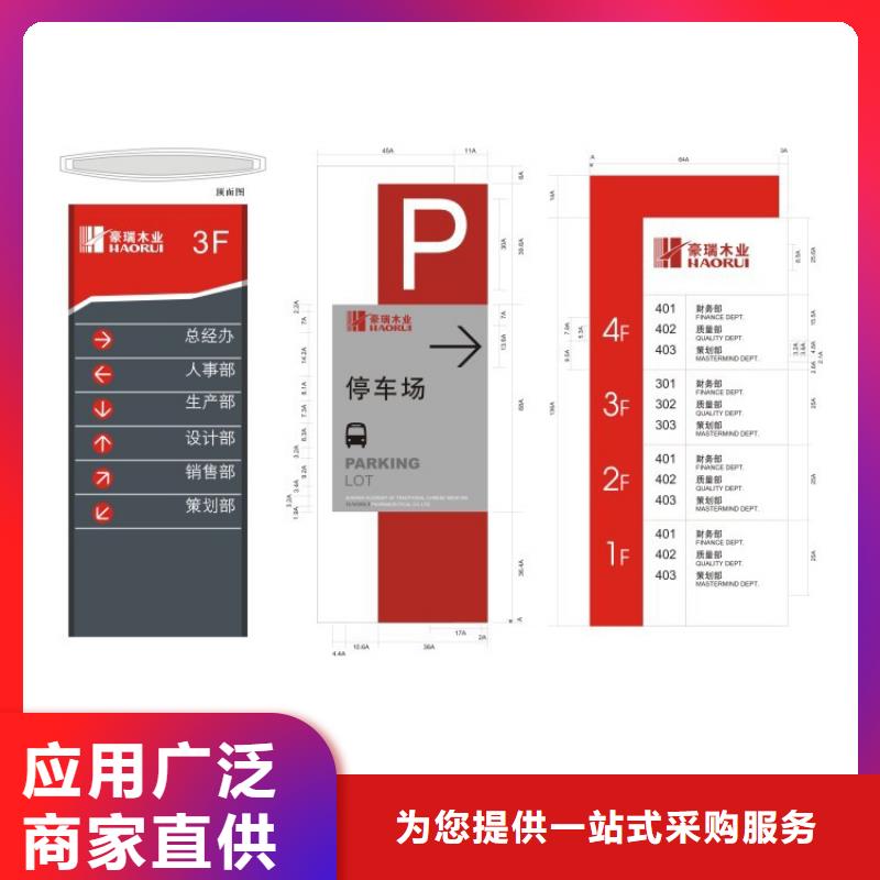 不锈钢导视牌施工团队真材实料诚信经营