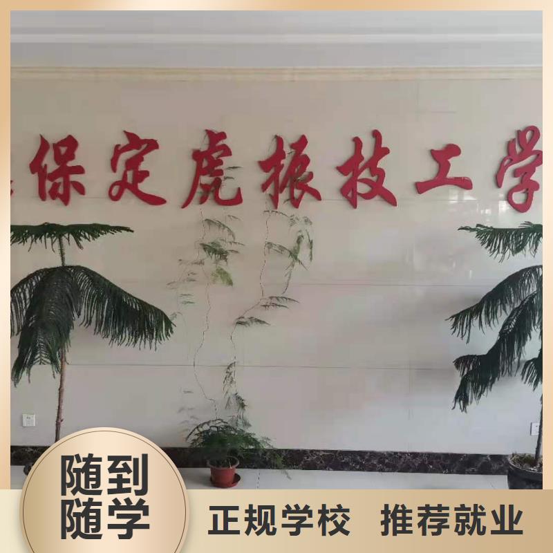 厨师技校_哪里能学挖掘机技能+学历师资力量强