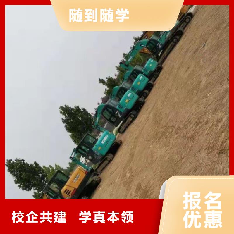 钩机培训学校汽修班免费试学校企共建