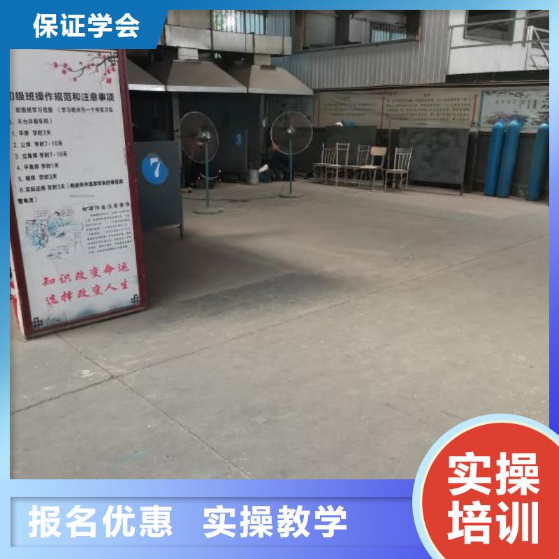 焊接学校_【哪里能学厨师烹饪】老师专业学真技术
