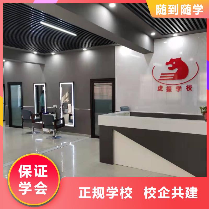 美发培训学校学挖掘机钩机学费多少钱免费试学当地公司
