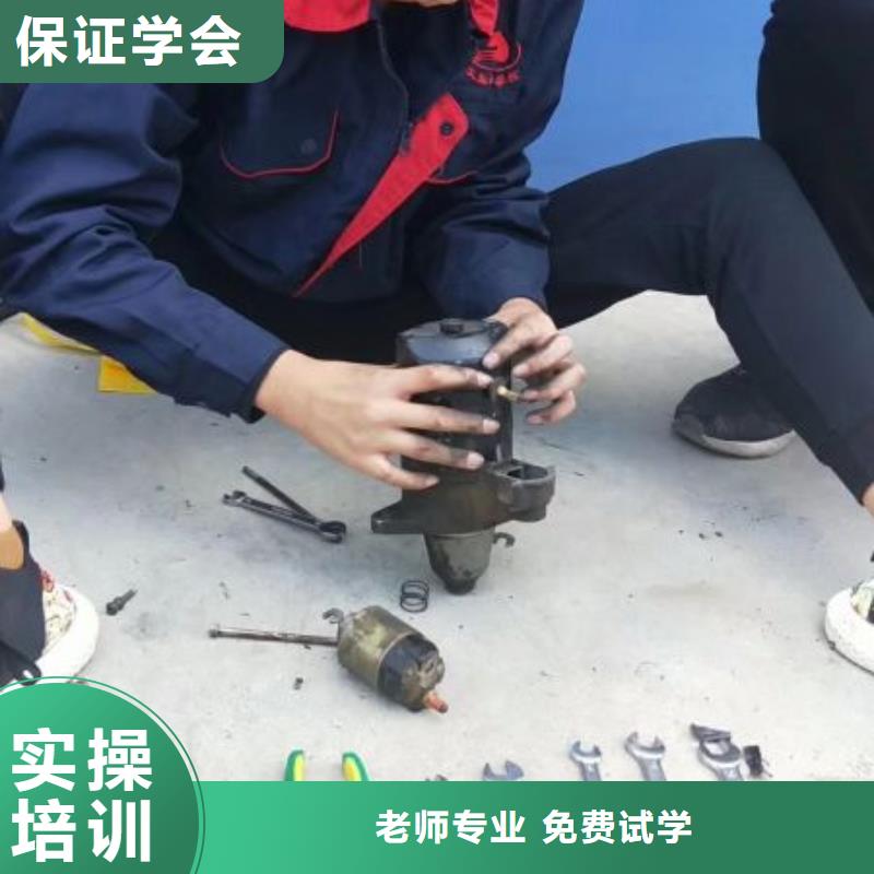 汽修培训学校-【哪里有挖掘机铲车叉车驾驶学校】指导就业实操培训