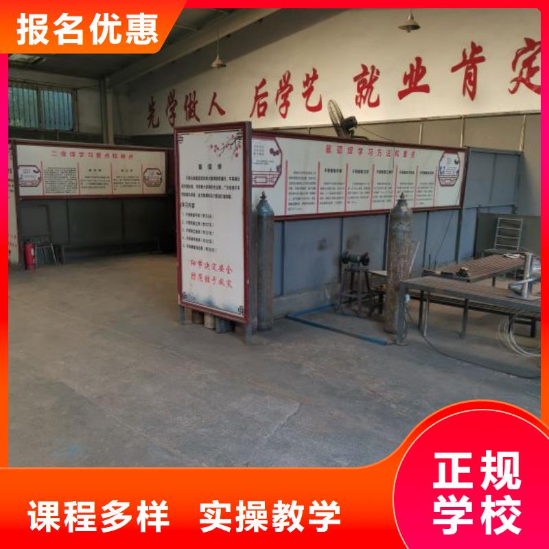 焊工学校_数控培训就业不担心实操教学