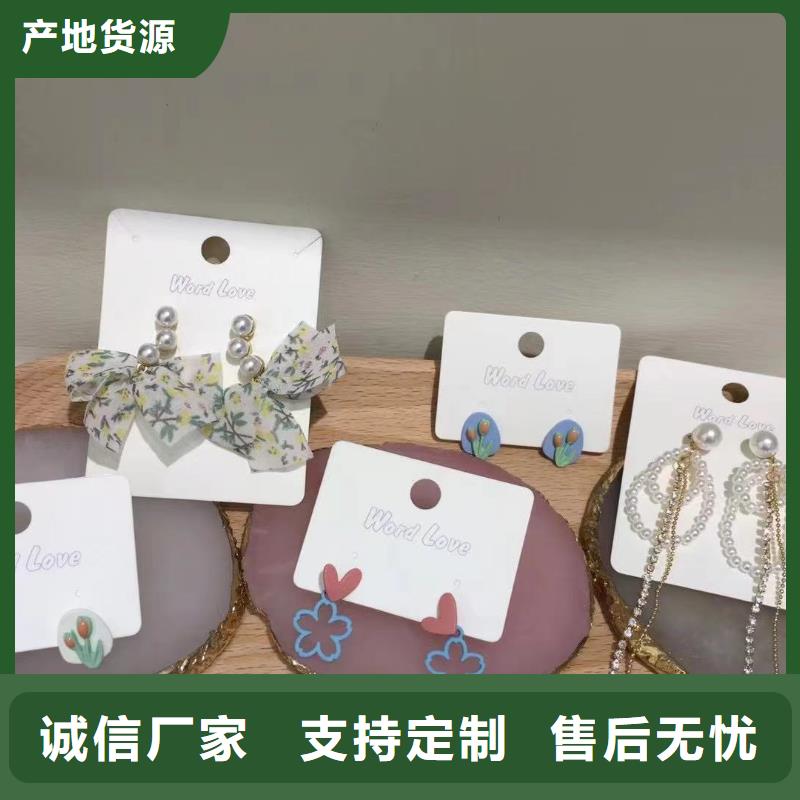 wordlovewordlove首饰售后无忧同城供应商