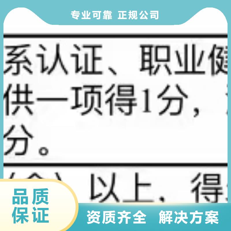 ISO认证企业品牌认证良好口碑价格美丽