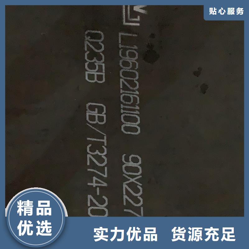 耐磨钢板厂家直销省心省钱价格实惠