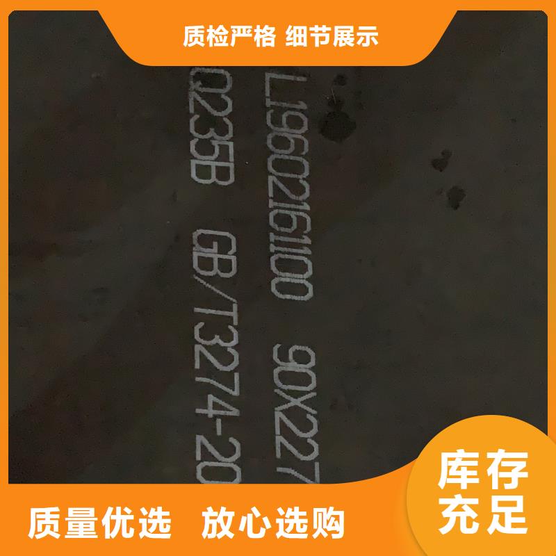 耐磨钢板42crmo钢板信誉有保证匠心制造