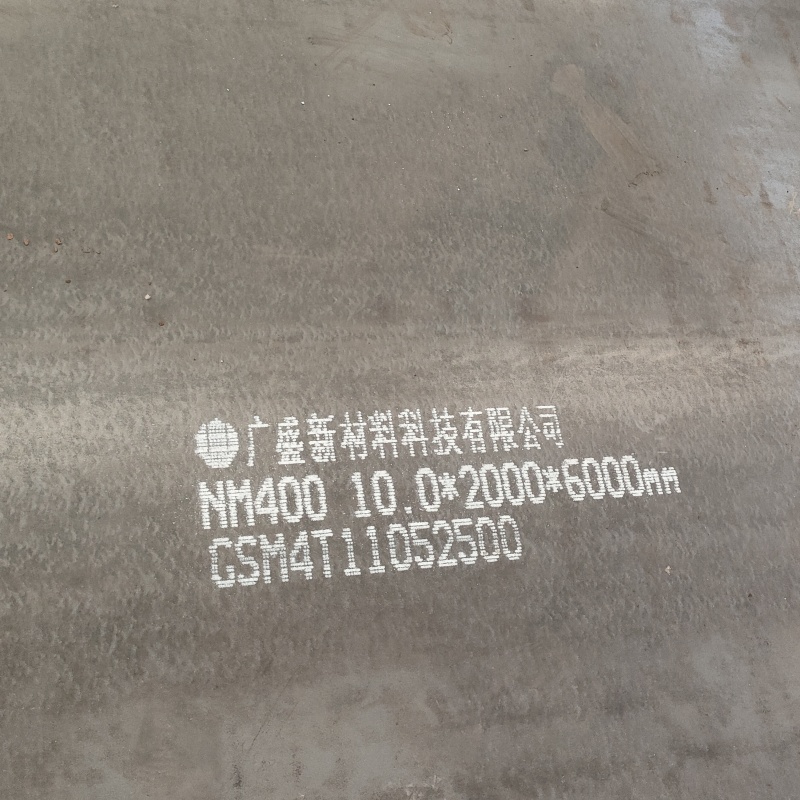 供应nm450耐磨钢板_实力厂家