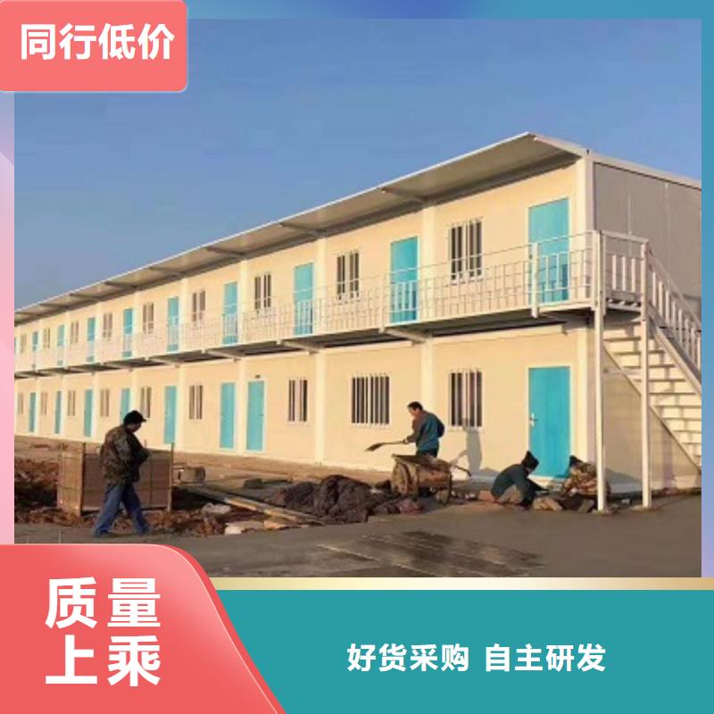 乌审旗保温工地集装箱房优质材料厂家直销