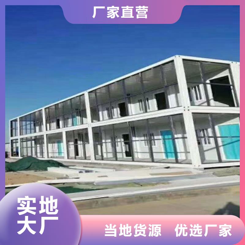 东胜营地打包箱源头厂家供应