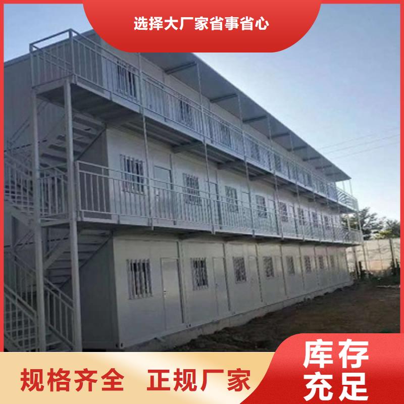 东胜折叠彩钢临建房附近货源