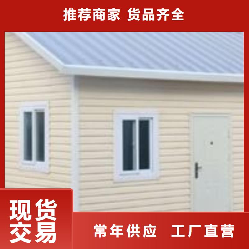 呼市彩钢彩钢活动房品质有保障