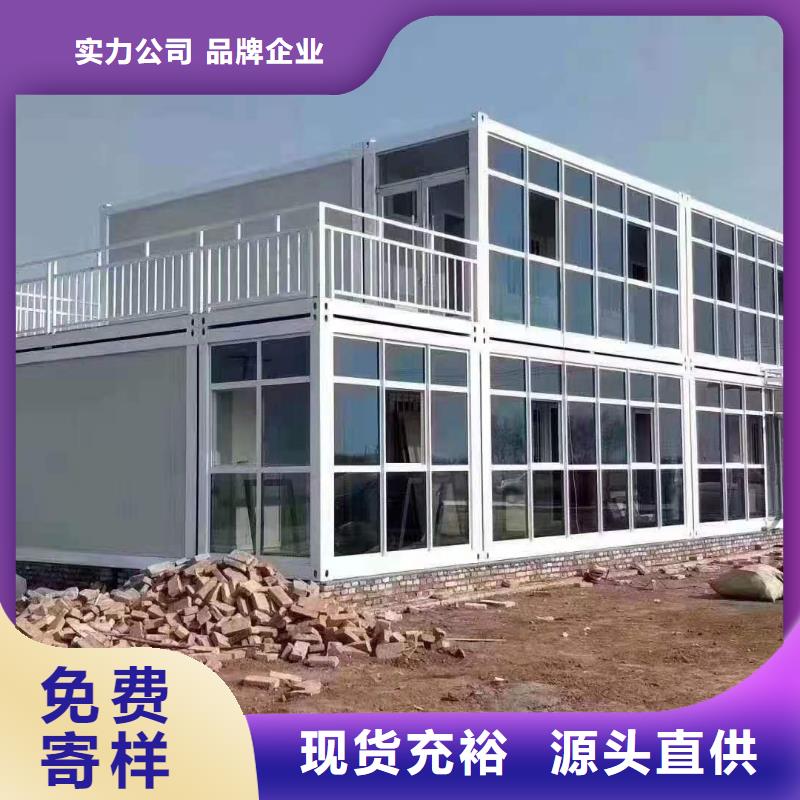 达茂旗临建工地集装箱房自有厂家