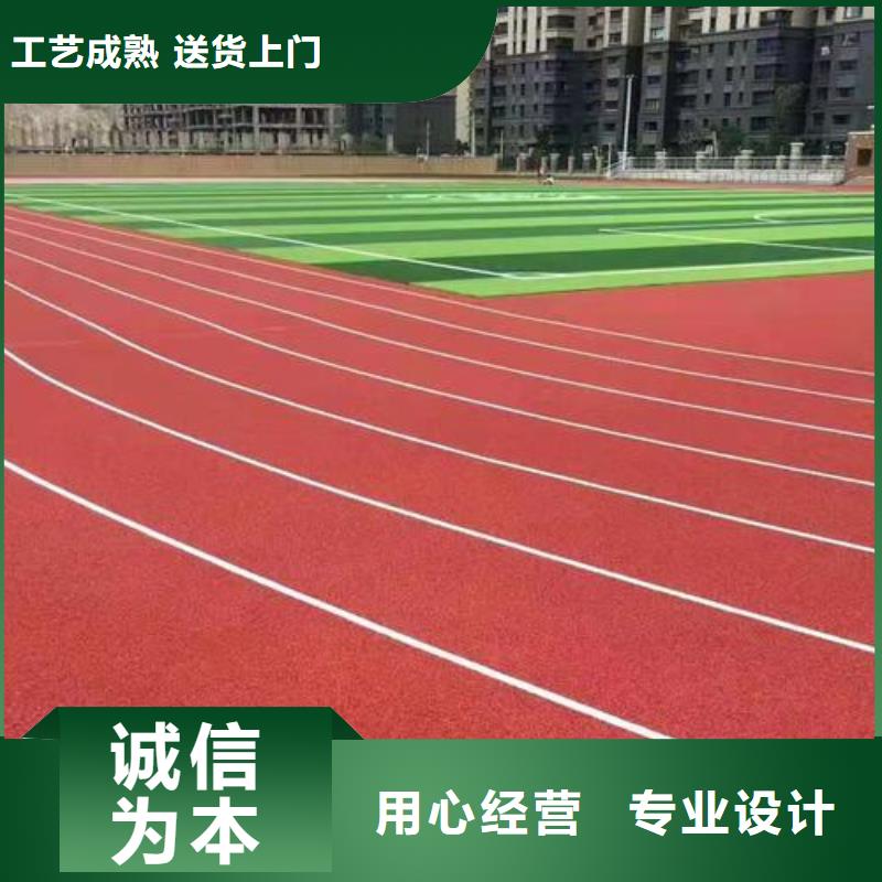 塑胶跑道硅PU球场厂家工厂现货供应本地生产商