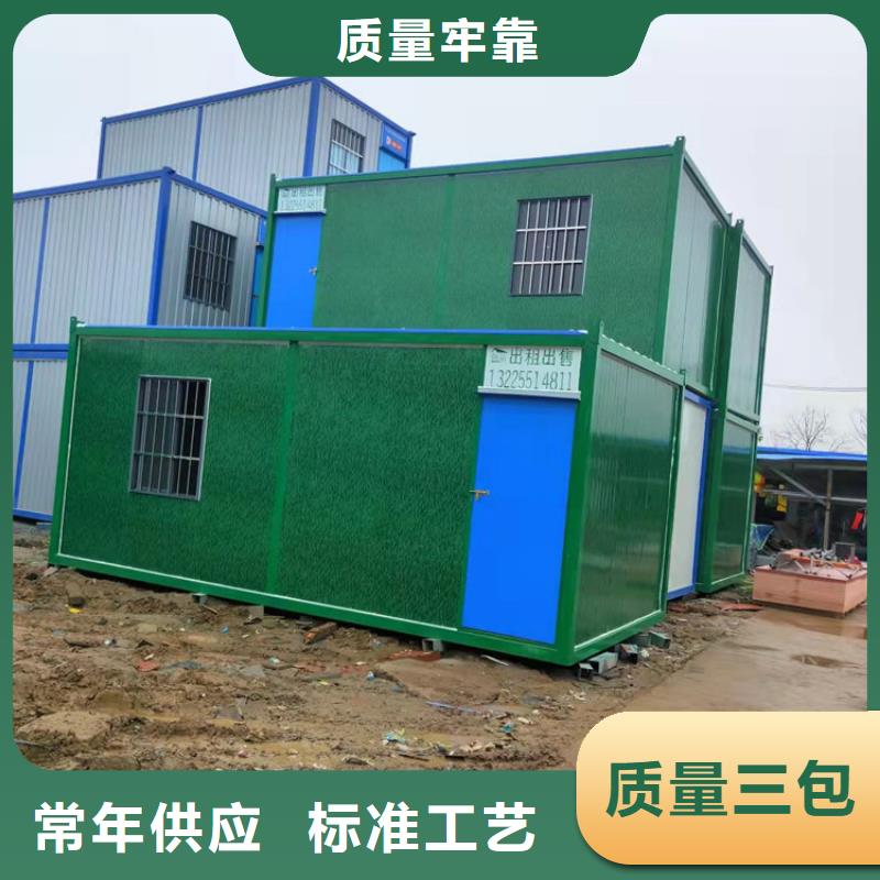 集装箱,【住人集装箱出租】您想要的我们都有现货快速采购