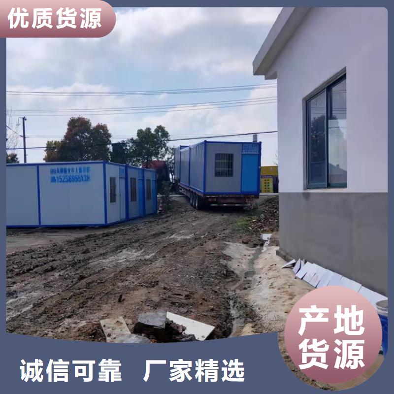 【集装箱】-住人集装箱出租合作共赢一站式服务