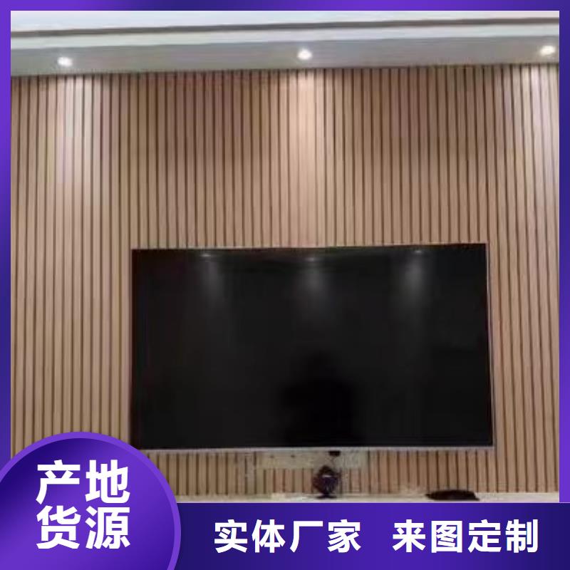 【实木格栅木饰面定制销售售后为一体】用的放心