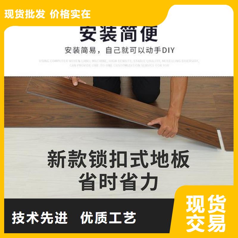 石塑地板,天花吊顶多年厂家可靠定制销售售后为一体