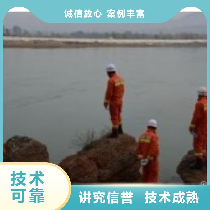 水下作业蛙人服务公司知名公司当地生产商