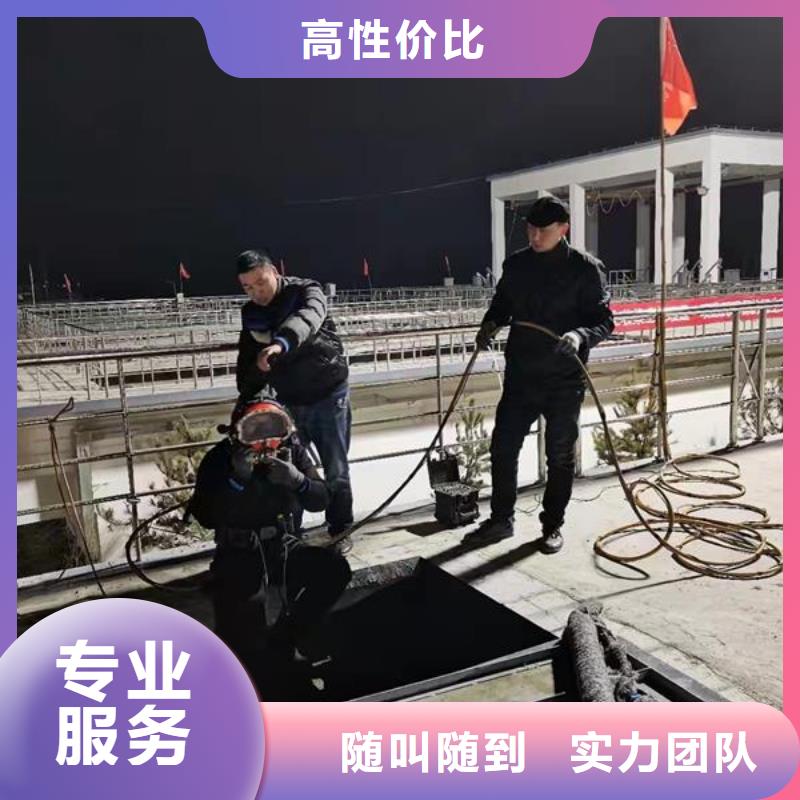 水下作业水下焊接公司品质卓越效果满意为止