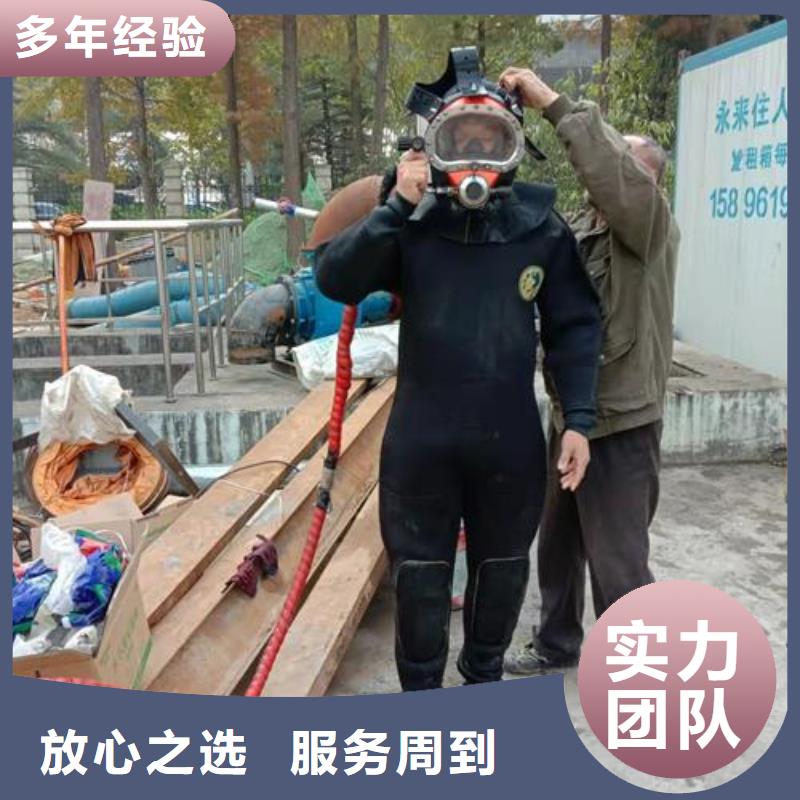 水下作业水下切割公司快速质优价廉