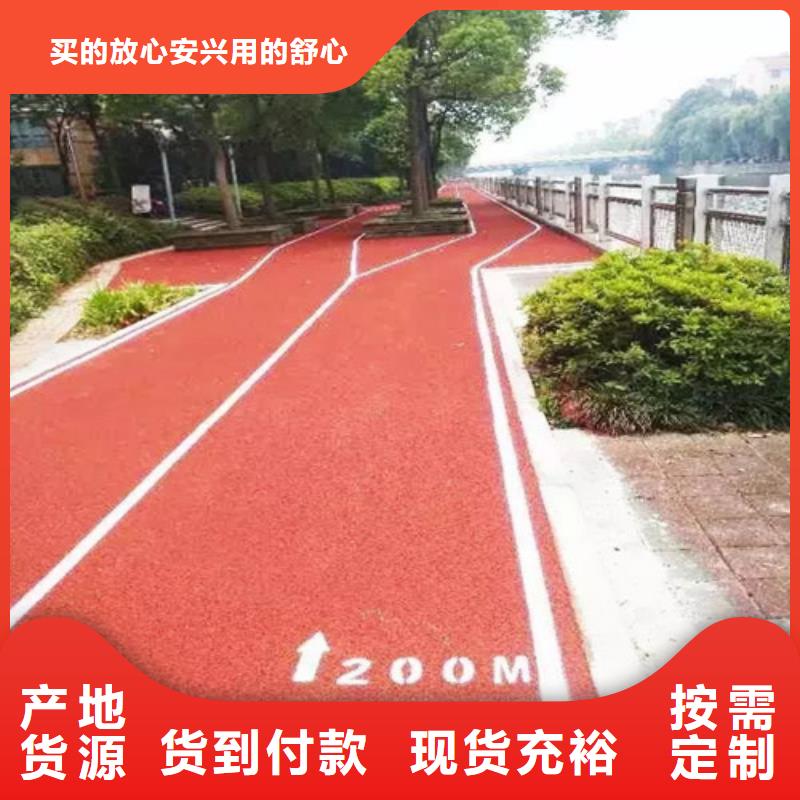 健身步道,校园塑胶跑道精工细致打造附近生产商