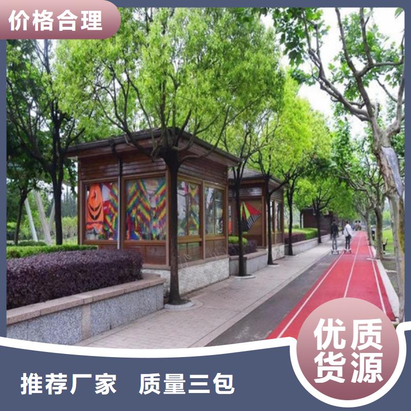 健身步道校园塑胶跑道产地源头好货精选优质材料