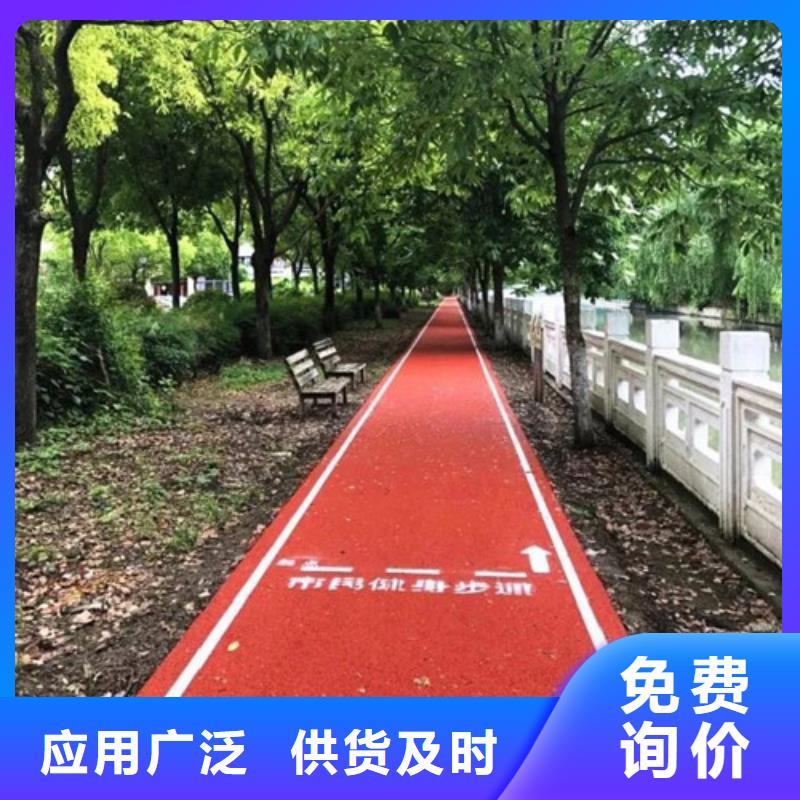 健身步道-塑胶跑道值得信赖当地生产厂家