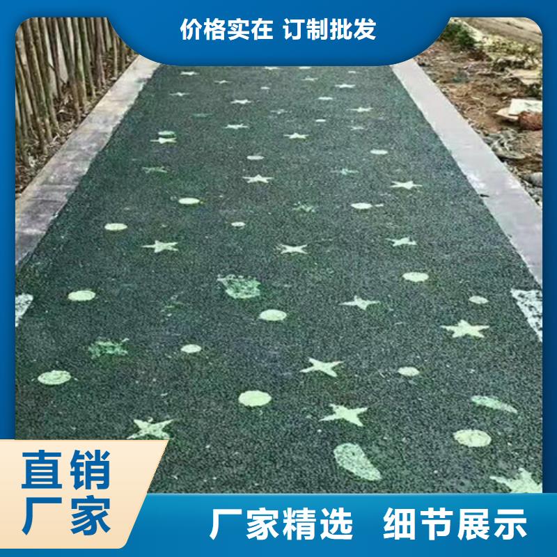 【健身步道_幼儿园地坪一手货源】闪电发货