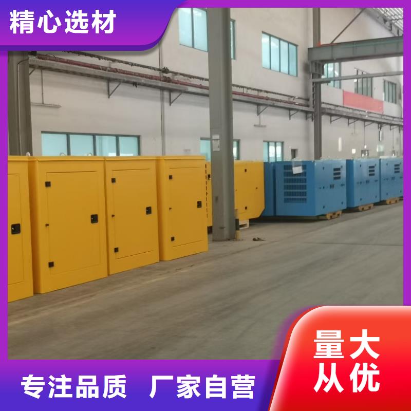 山城租赁发电机联系电话厂家直销放心