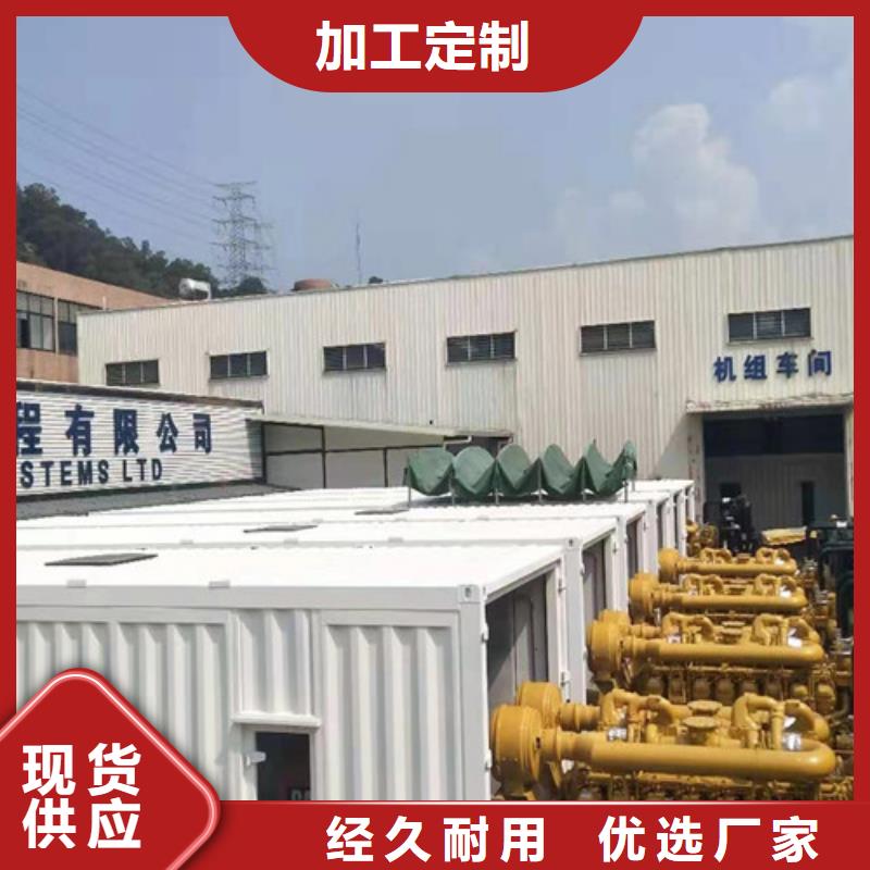 遵化租发电机的地方厂家供应