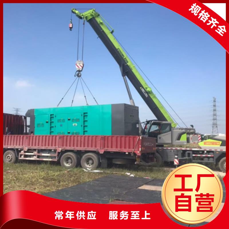 承德市宽城满族自治县发电机租赁价格当地公司