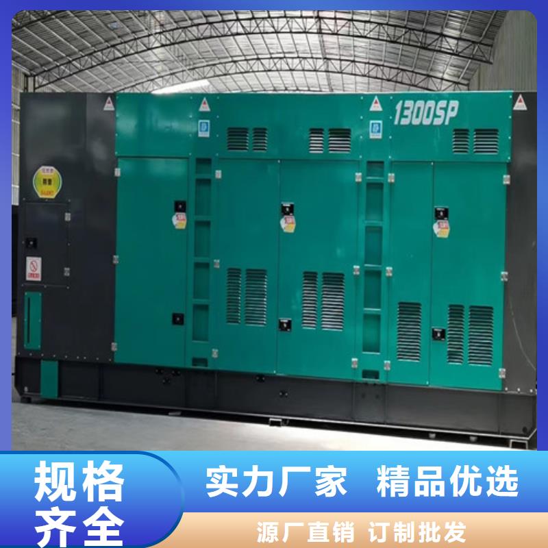 发电机出租200kw发电机出租一站式供应种类齐全